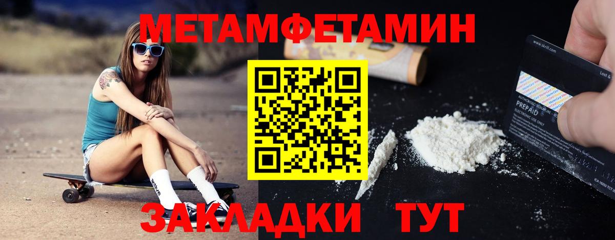 Амфетамин Розовый Изобильный