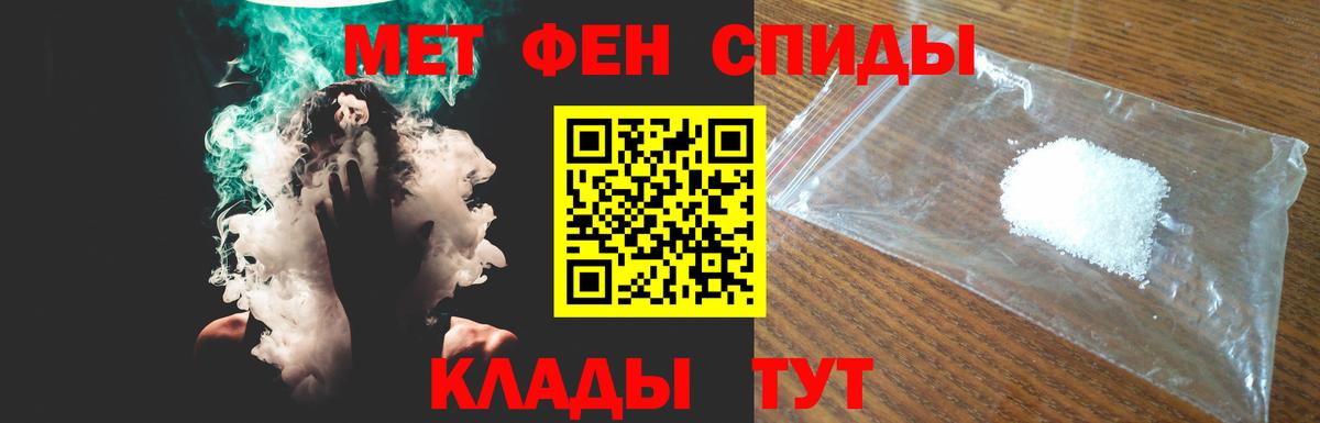 Amphetamine 98%  Вход с VPN  Изобильный 