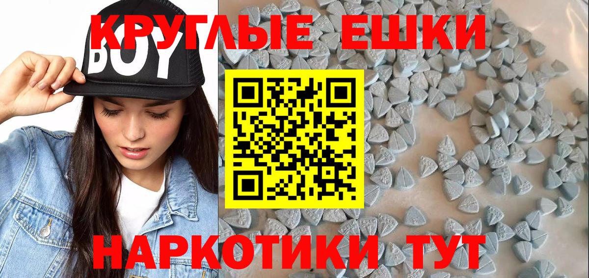 Экстази  Экстази 300 mg  Вход с VPN  Изобильный  Ecstasy 250 мг 