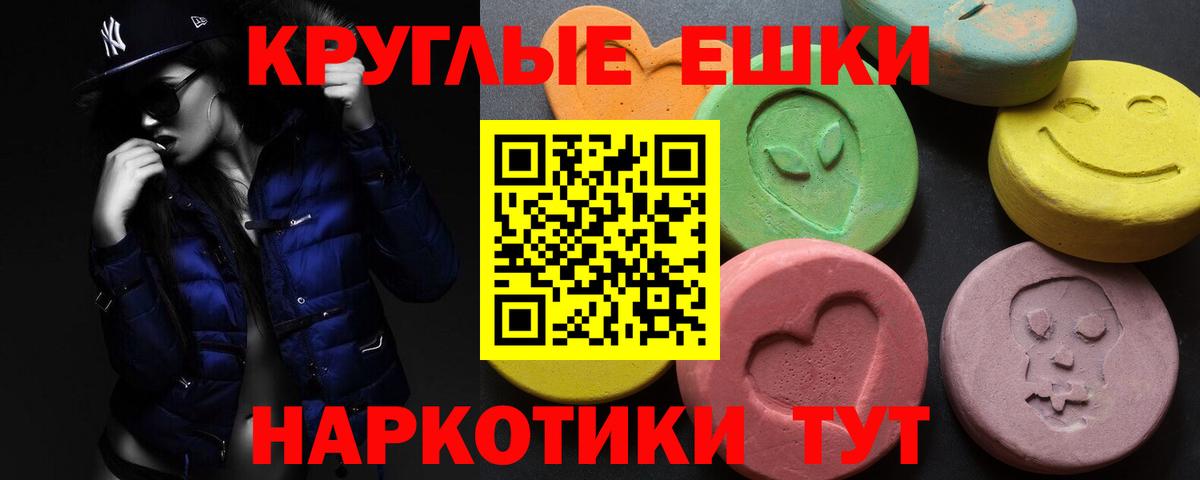 Экстази VHQ Изобильный