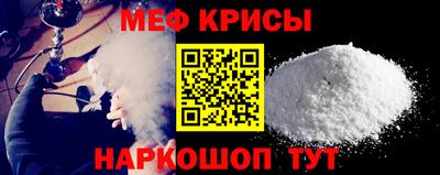скорость mdpv Волгодонск