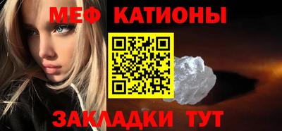 скорость mdpv Волгодонск