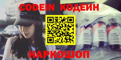 меф VHQ Волжский
