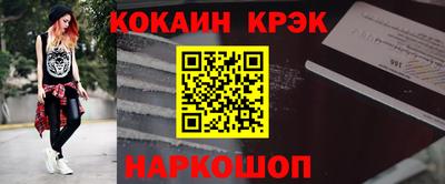 меф VHQ Волжский