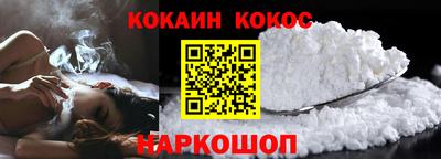 меф VHQ Волжский