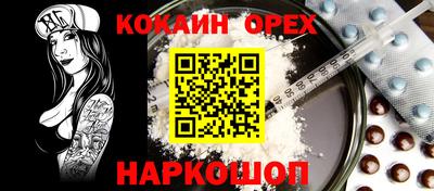 скорость mdpv Волгодонск