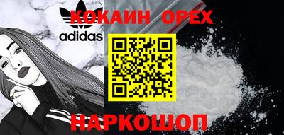 меф VHQ Волжский