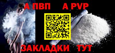 меф VHQ Волжский