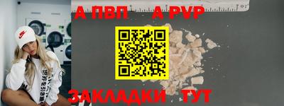 скорость mdpv Волгодонск