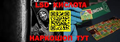 меф VHQ Волжский