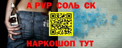 меф VHQ Волжский