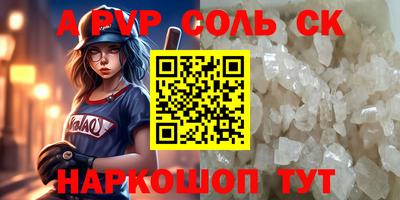 MDMA Волжск