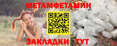 меф VHQ Волжский