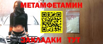 MDMA Волжск
