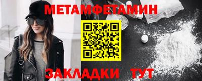 MDMA Волжск