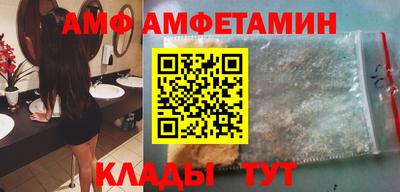 меф VHQ Волжский