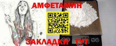 скорость mdpv Волгодонск