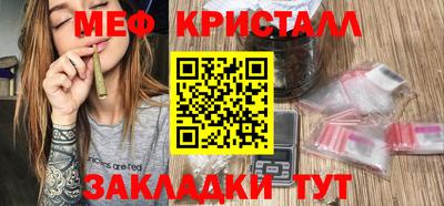 MDMA Волжск