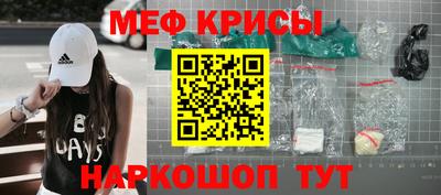 скорость mdpv Волгодонск