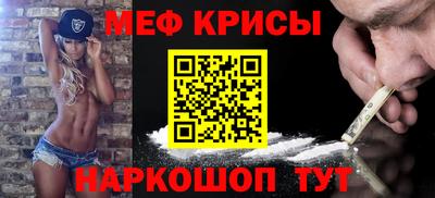 скорость mdpv Волгодонск