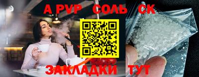 меф VHQ Волжский