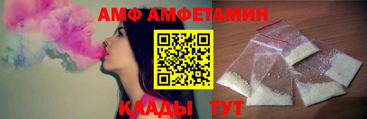 Метамфетамин витя  Метамфетамин витя  Изобильный  Вход с VPN 