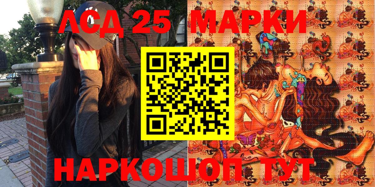 Марки N-bome  Марки NBOMe 1,5мг  Вход с VPN  Изобильный  Марки NBOMe 1,5мг 