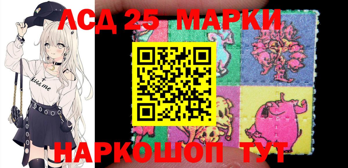 Марки NBOMe 1,8мг Изобильный