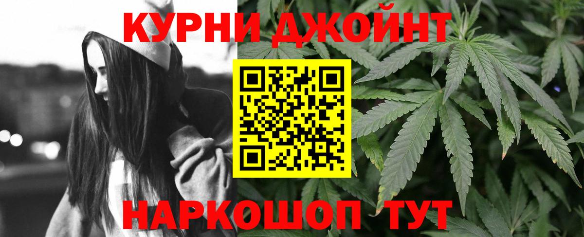 Конопля сатива  Бошки Шишки SATIVA & INDICA  Канабис Ganja  Изобильный  Вход с VPN 